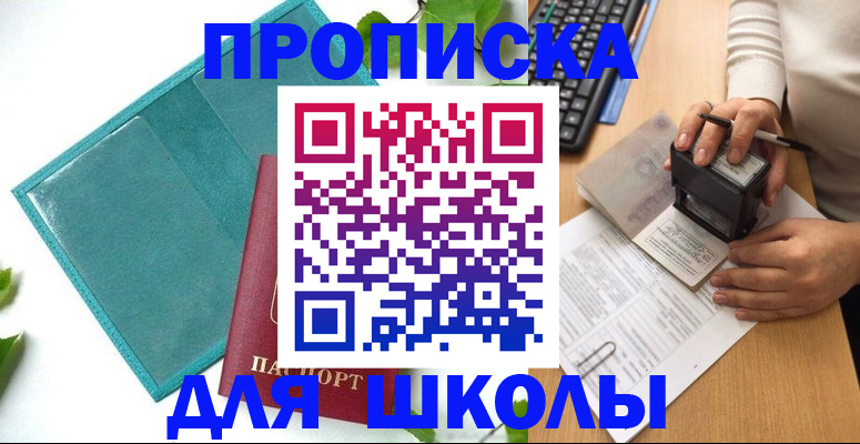 форма 3 в Кирсе